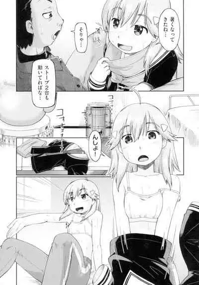 [Akishima Shun] Hatsumono JC Enko Hakusho [Digital]