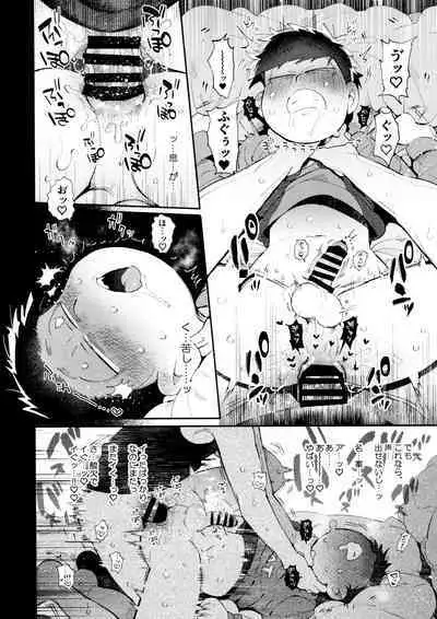 Momoiro-netsuduki Soushuuhen Sairoku 2