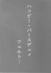 (C73) [Studio Retake (Chisasa Shouichi)] EMPTY MODE-00- (Kidou Senshi Gundam 00)