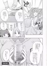 (C90) [Chikuwa (James)] CHIPS! (THE IDOLM@STER CINDERELLA GIRLS)