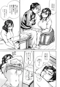 [Millefeuille] Mantankoboregimi