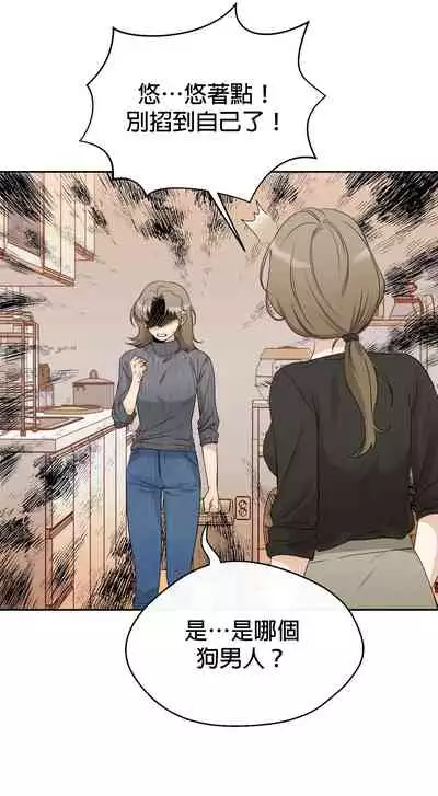 [Goshoo] Sweet Dream Ch.00-07甜蜜的梦~梦中甜蜜的陷阱~Ch.00-07[Chinese] [橄榄汉化组]