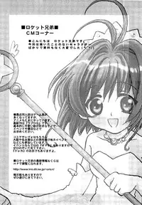 [Anthology] Love Chara Taizen No. 5 (Various)