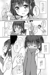 [Dekochin Hammer] Shishunki RIOT - Puberty Riot [Digital]