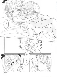 [Anthology] Bishoujo Doujinshi Anthology 17 (Various)