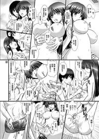 [Natakuga-yuku! (Xanadu)] WHITE ALBUM2 -Omnibus- Adult direction (WHITE ALBUM 2) [Chinese] [無邪気漢化組冬三分部]