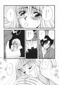 [Hirose Miho] Atsui Mune Sawagi