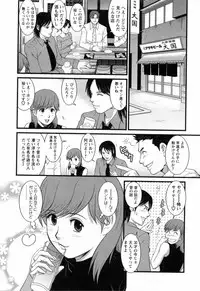 [Saigado] Haken no Muuko-san 2