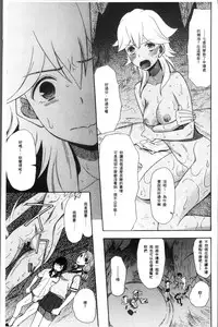 [Hoshitsuki Neon.] Shoujo Renzoku Yuukai Jiken Hadaka no Nurunuru Island [Chinese]