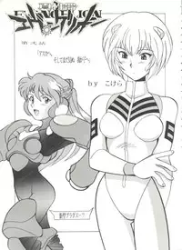 [Anthology] Aniparo Miki 13 (Various)