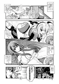 [Dowarukofu] Narikiri Tundorei [Digital]