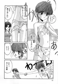 [Mizuki Eimu] Toy Box