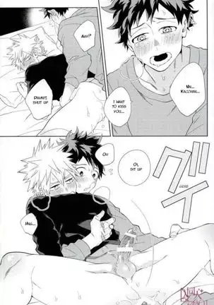 Who Is the Lonely One