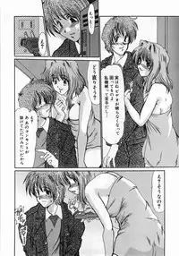 [Fukada Takushi] Hitoduma Ryoujoku