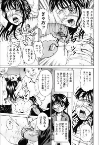 [Kawady Max] Shoujo Prison [Digital]