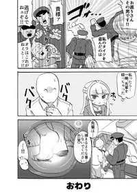 [Tsukemayuge (Yuzugin)] "Kouhai no Ashi o Mae ni Gaman Dekinakatta" nado to Kyoujutsu Shite Ori [Digital]