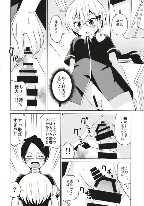 べんきょうっくす