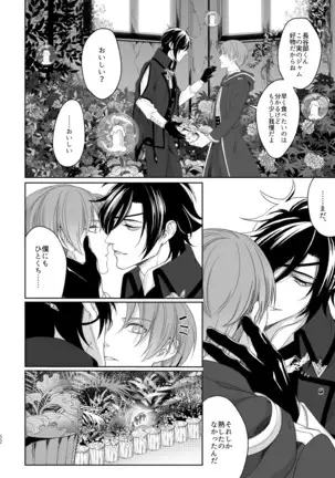 Enpon Shuushuu -OKT! ShokuHeshi Sairokushuu-