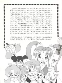 (C46) [Yumeizukosya (Various)] Gyuunyuuya-san no Coffee! (Various)