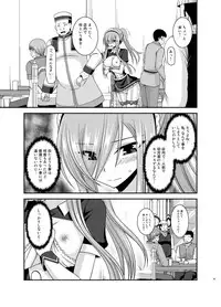 [valssu (Charu)] Melon ga Chou Shindou! R13 (Tales of the Abyss) [Digital]