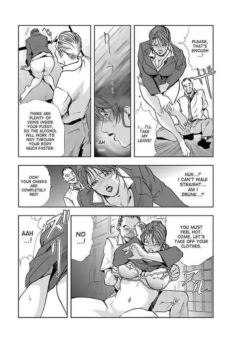 Nikuhisyo Yukiko 1 Ch. 1-5