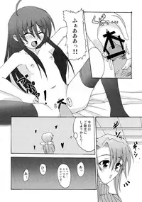 [BANDIT, Lapiss (K/DASH, SYU)] Karimofu (Shakugan no Shana)