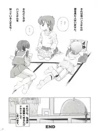 (C75) [Takitate (Kantarou)] Mahou Kyuushiki 16 Majokko Cocktail - Magical Classic 16 (Various)