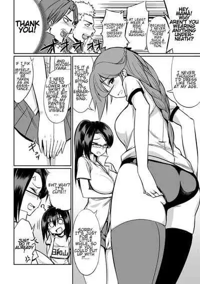 [I-Raf-you (Various)] Microne Magazine Vol. 40 [Digital][English]