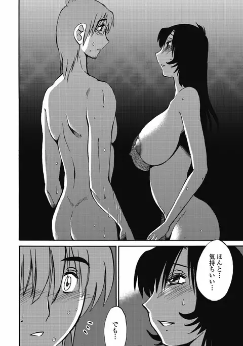 a no yo no sasayaki ga .rar