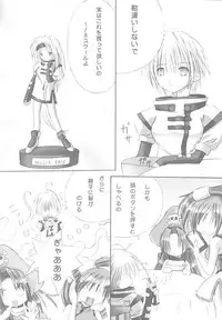 Dead or alive - Stealth Viper