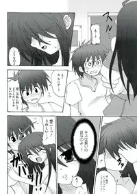 [Anthology] Enpatsu Shakugan no Etsuraku (Shakugan no Shana)