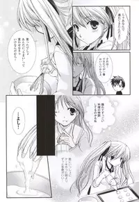 [Windmill] Happiness! Visual Fanbook (Happiness!)