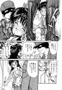 [Moroi Ai] Ane to Haha no Taishuu