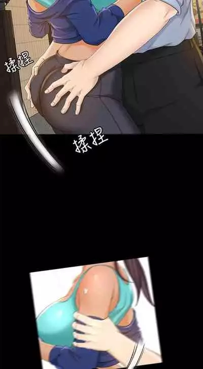 超會賣女業務 1-30