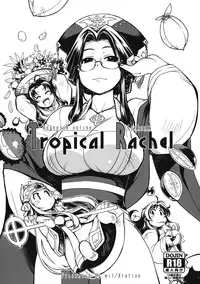 (C82) [Xration (mil)] Tropical Rachel (Ragnarok Online)