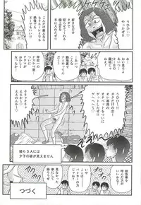 [Kamitou Masaki] Seirei Tokusou Fairy Saber W - Shikabane to Yuurei to Ratai