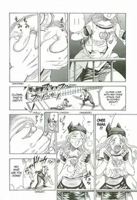 [Watan Kazunari] Ring Trance [ENG]