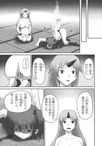 (Reitaisai 10) [Sagittarius (Shown)] God Hand ~ Buchi Nuke, Jigoku Mon ~ (Touhou Project)