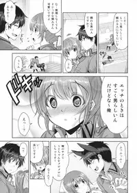 (COMIC1☆8) [City Forest (TAKTO)] Samenai Uchi ni Meshiagare!
