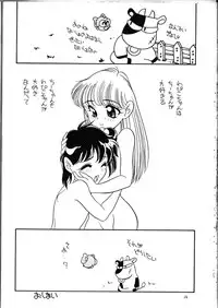 (C49) [Shishamo House (Araki Akira)] Elfin 13 (Goldfish Warning!)