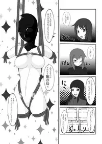 [Nyanko no Me (Tamakko)] 2nd Skin Soushuuhen (Touhou Project) [Digital]