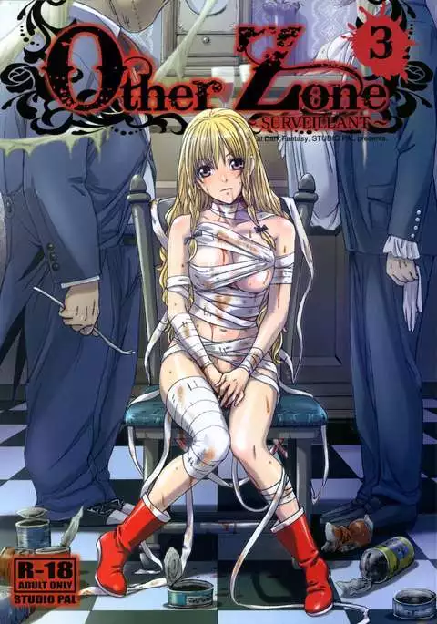 Other Zone 3 ~SURVEILLANT~ {Kenren}