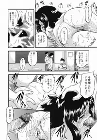 COMIC MEGAMILK 2012-08 Vol.26
