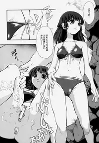 [Udai Tetsurou] Shoujo Chitai