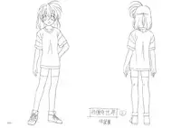 School Days Design Data Collection