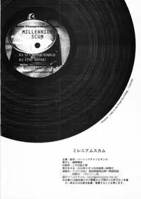 (CR27) [BASIC CHAMPIONS (Various)] MILLENNIUM SCUM (Yatterman)