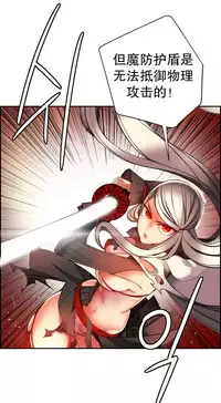 [Juder] 莉莉丝的脐带(Lilith`s Cord) Ch.1-24 [Chinese]