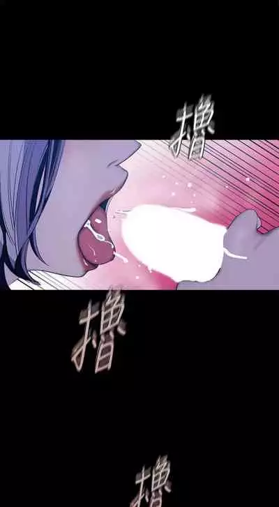 [週一] [尹坤志 & 高孫志] 美麗新世界 1-89 官方中文（連載中）