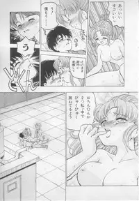 [Heno Heno] Okasarete