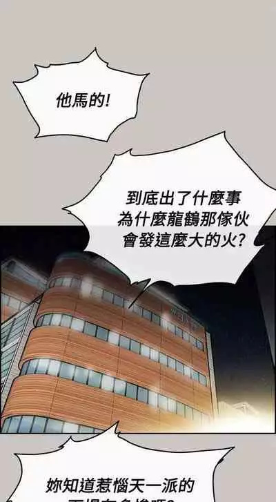 MAD:小姐與司機- 1-57